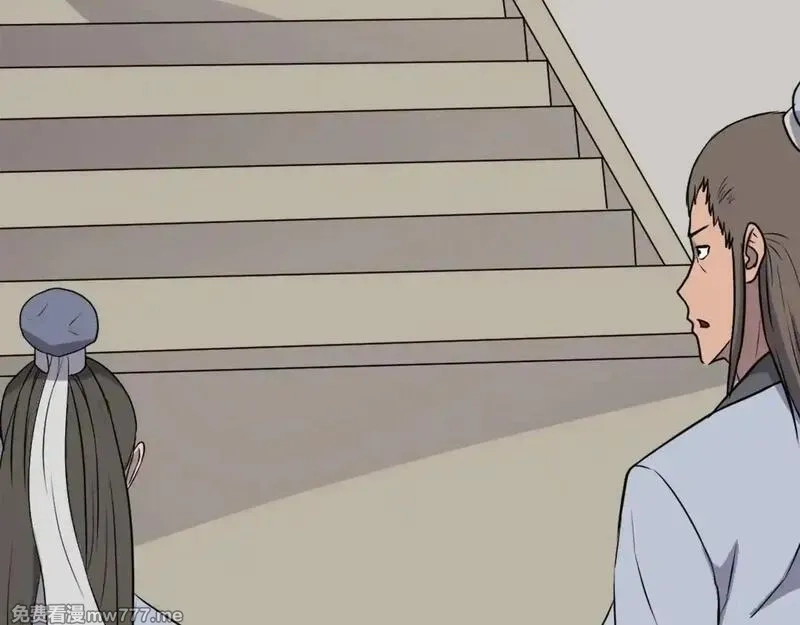 不死至尊,第240话 登顶,第47张