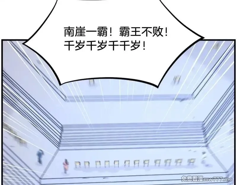 不死至尊,第240话 登顶,第6张