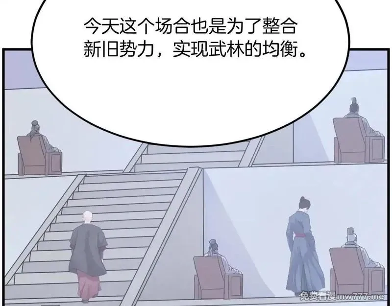 不死至尊,第240话 登顶,第62张