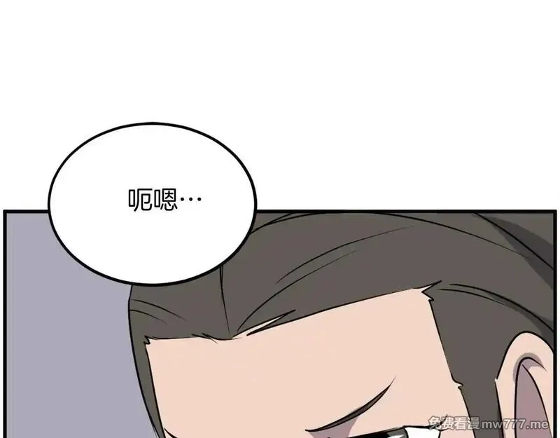 不死至尊,第240话 登顶,第65张