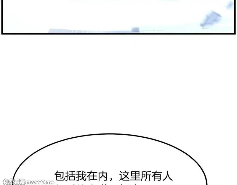 不死至尊,第240话 登顶,第72张