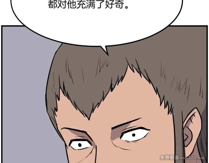 不死至尊,第240话 登顶,第73张