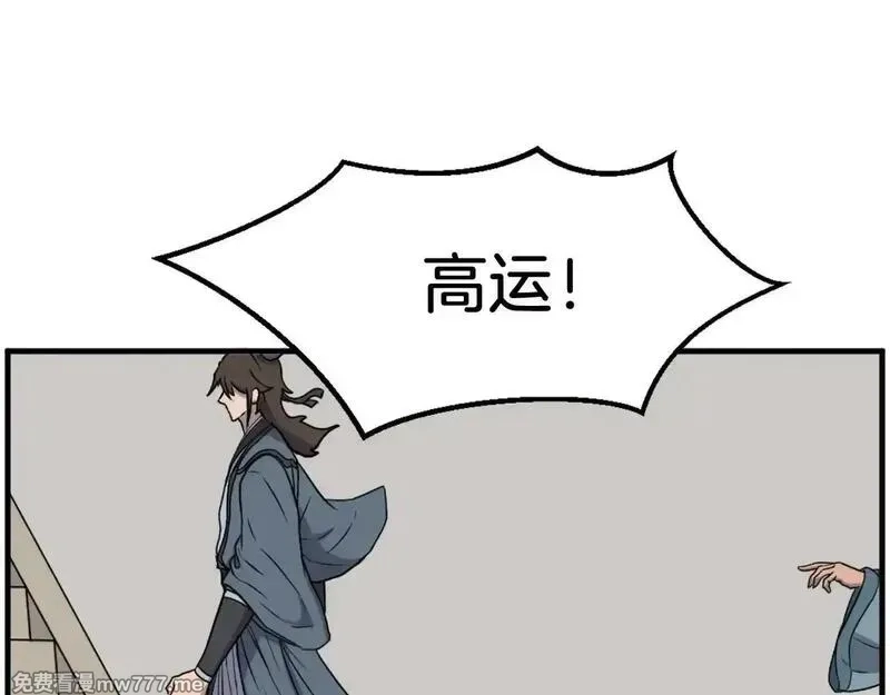 不死至尊,第240话 登顶,第83张
