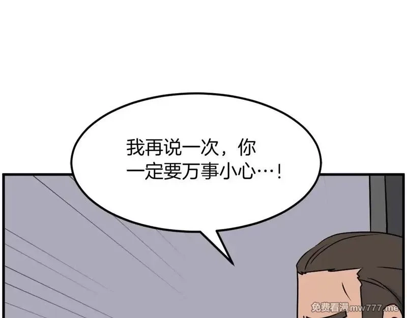不死至尊,第240话 登顶,第89张