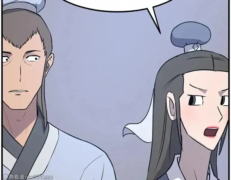 不死至尊,第240话 登顶,第9张