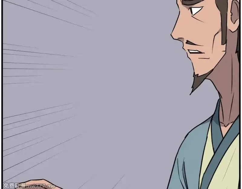 不死至尊,第240话 登顶,第90张