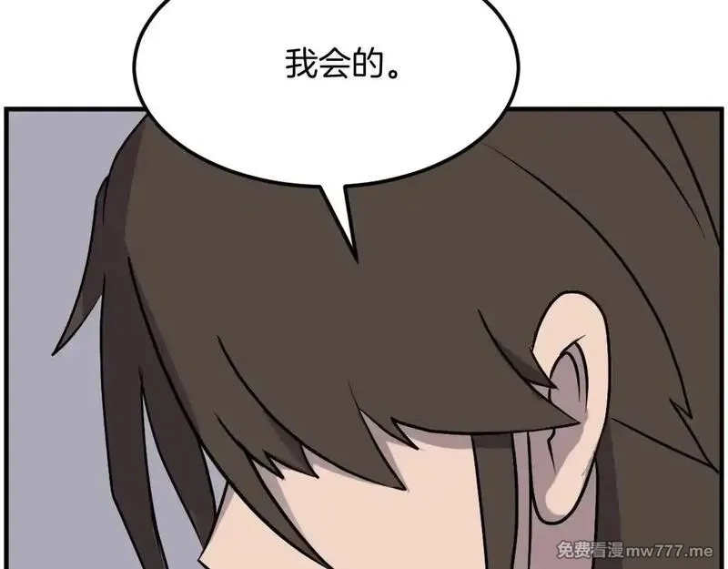 不死至尊,第240话 登顶,第92张
