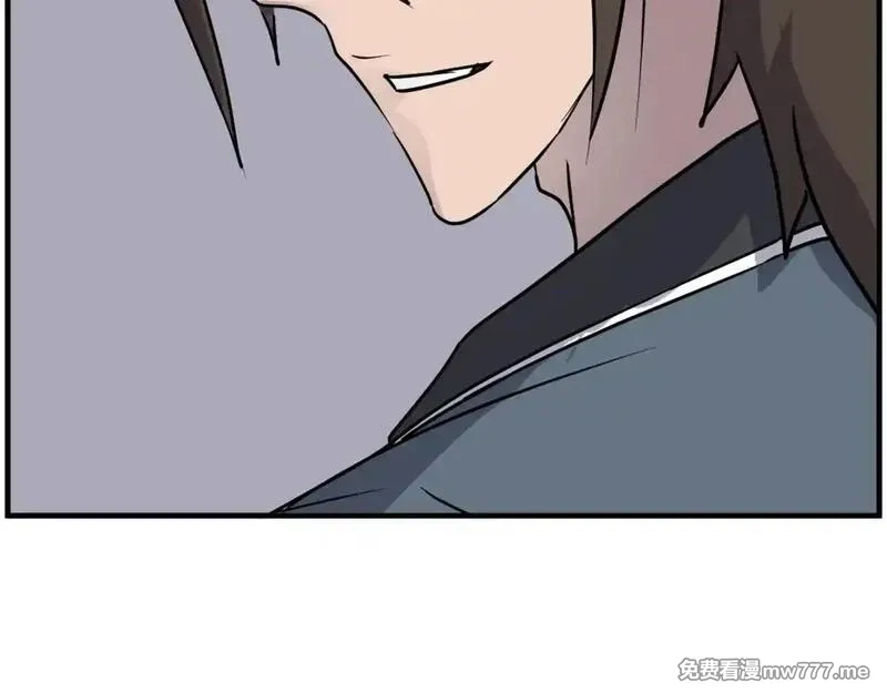 不死至尊,第240话 登顶,第93张