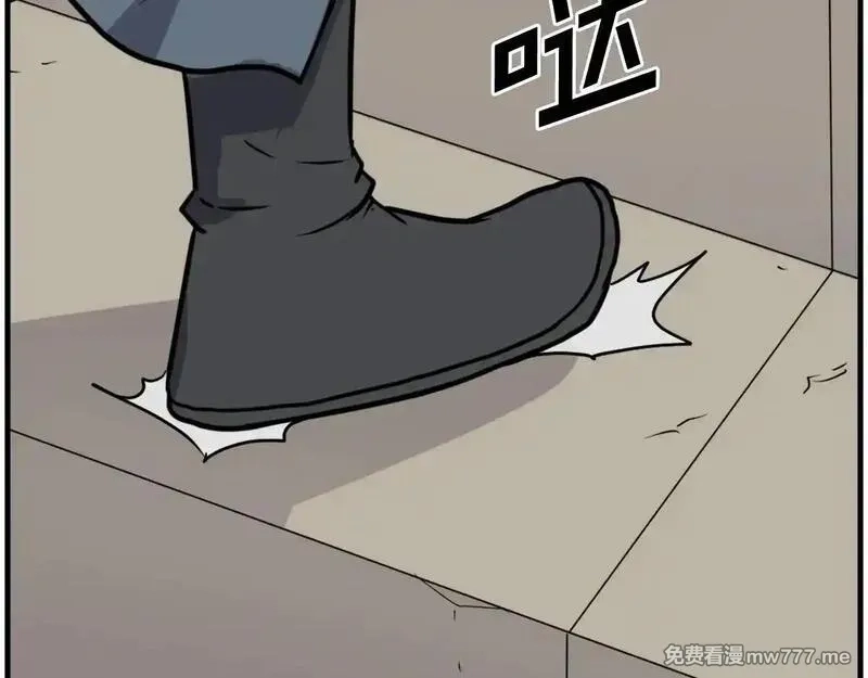 不死至尊,第240话 登顶,第95张