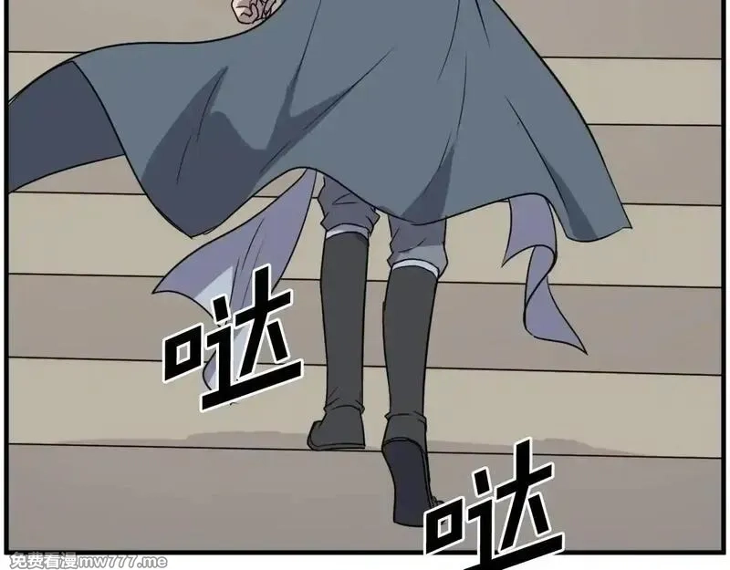 不死至尊,第240话 登顶,第98张