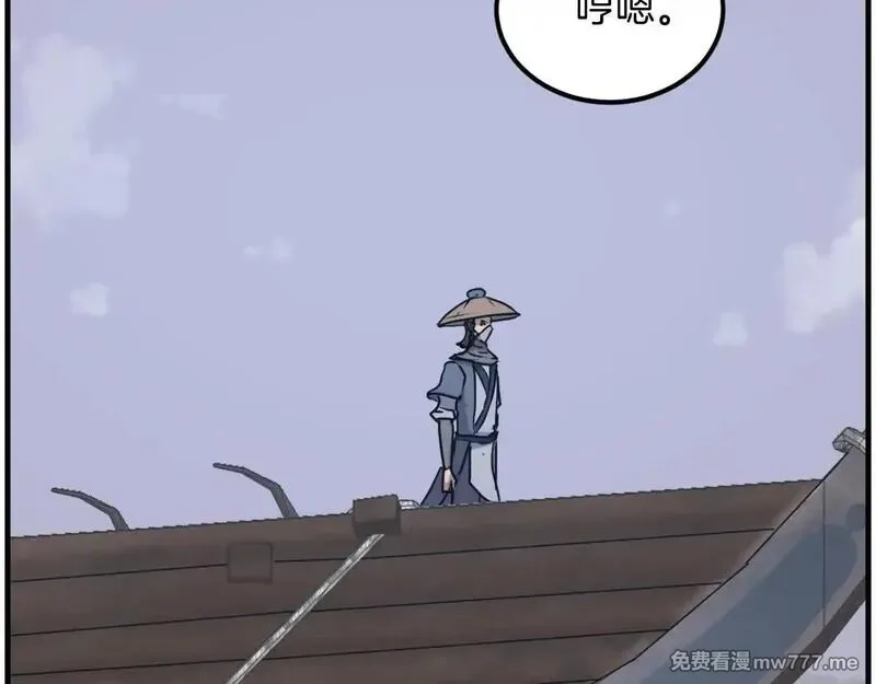 不死至尊,第229话 谣言,第104张
