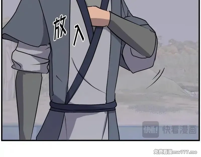 不死至尊,第229话 谣言,第113张