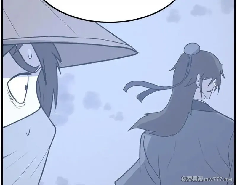 不死至尊,第229话 谣言,第115张