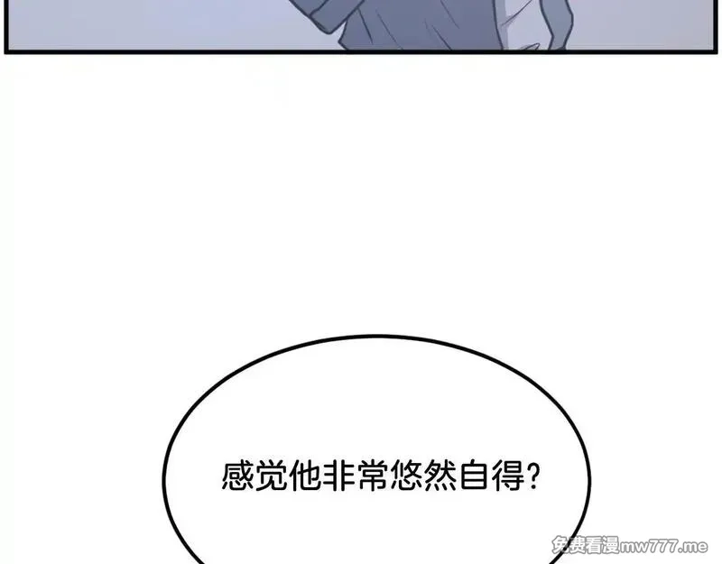 不死至尊,第229话 谣言,第119张
