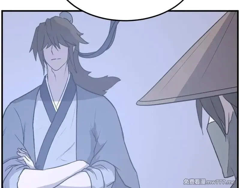 不死至尊,第229话 谣言,第120张