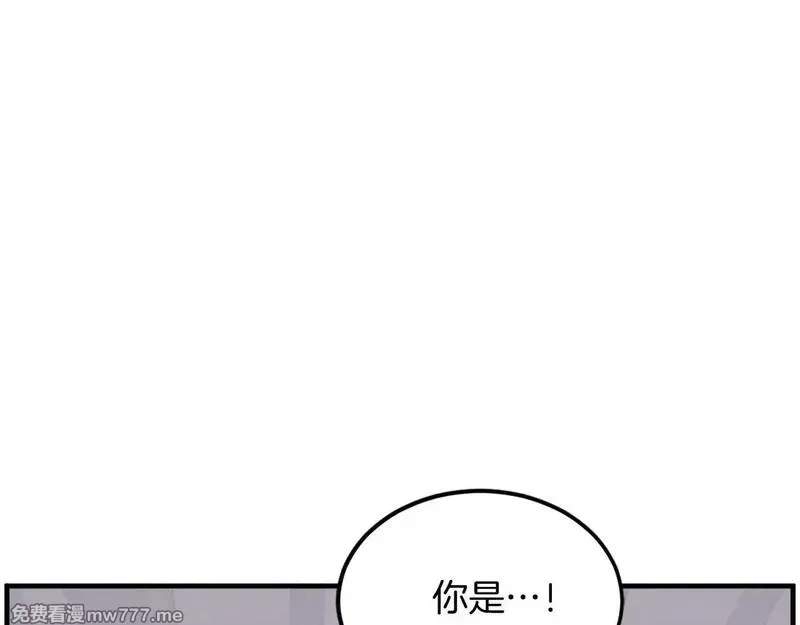 不死至尊,第229话 谣言,第13张
