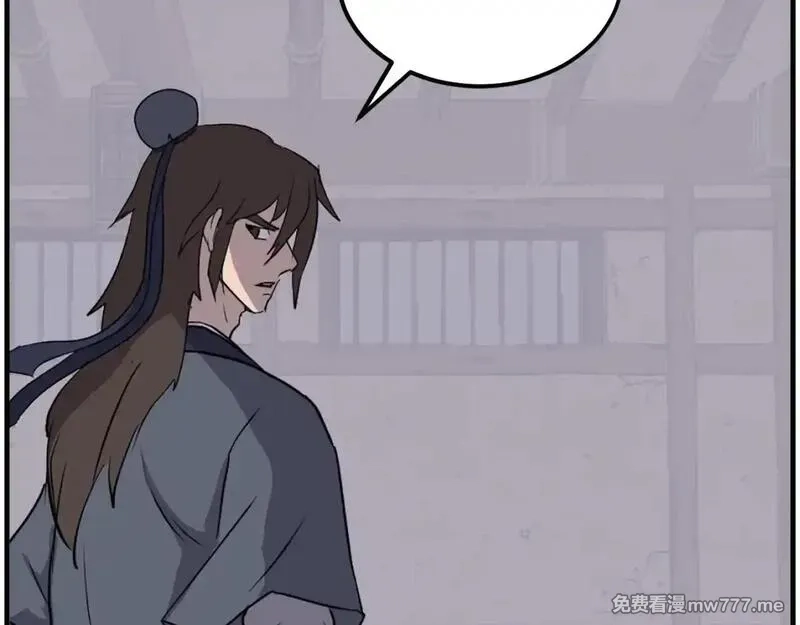 不死至尊,第229话 谣言,第14张