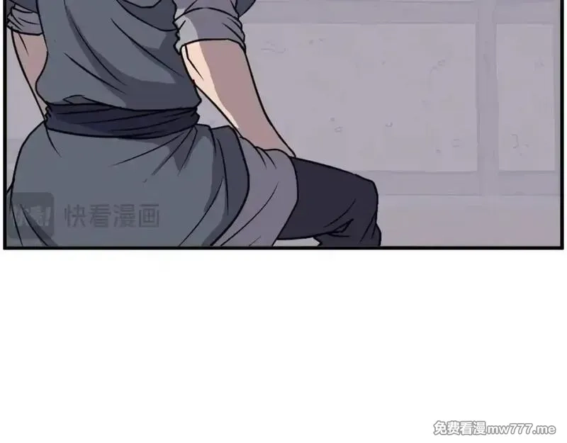 不死至尊,第229话 谣言,第15张