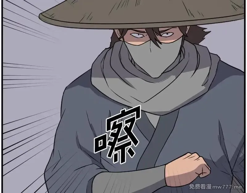 不死至尊,第229话 谣言,第17张