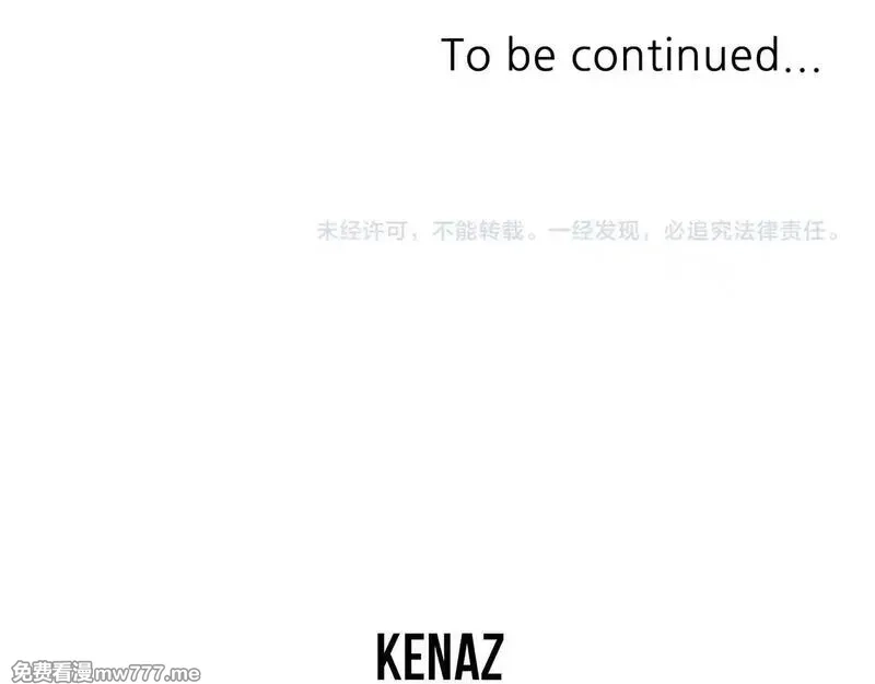 不死至尊,第229话 谣言,第173张