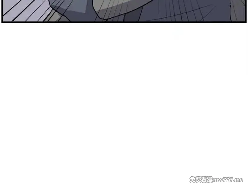 不死至尊,第229话 谣言,第18张