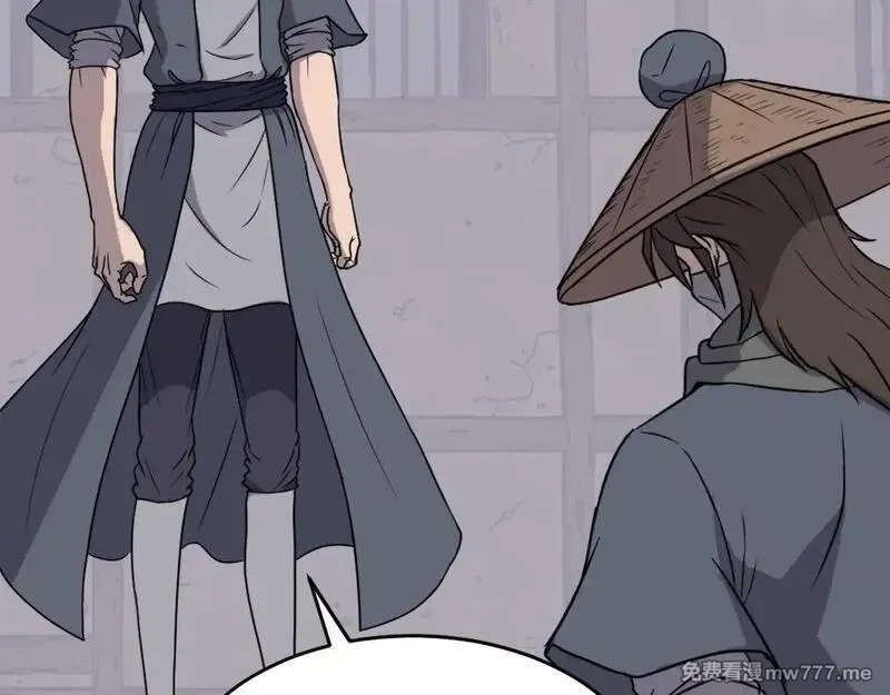 不死至尊,第229话 谣言,第20张