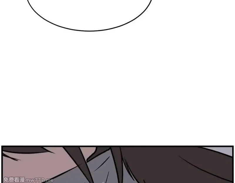 不死至尊,第229话 谣言,第29张