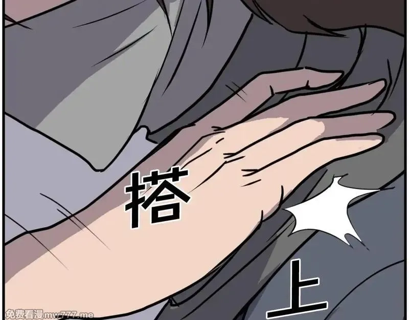 不死至尊,第229话 谣言,第30张