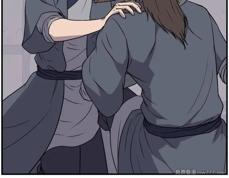 不死至尊,第229话 谣言,第33张