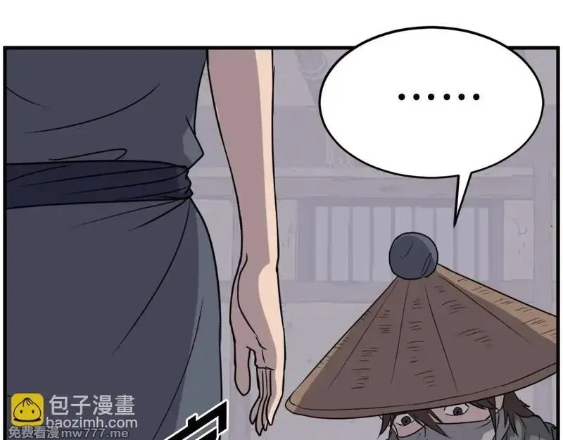 不死至尊,第229话 谣言,第40张