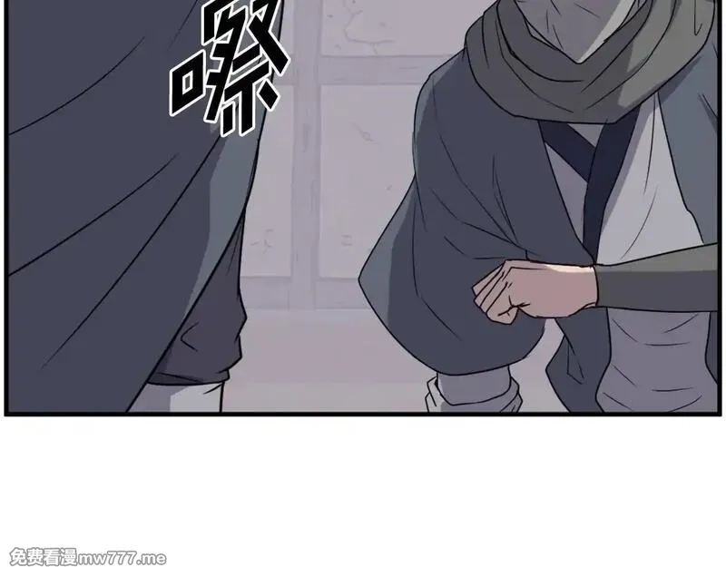 不死至尊,第229话 谣言,第41张