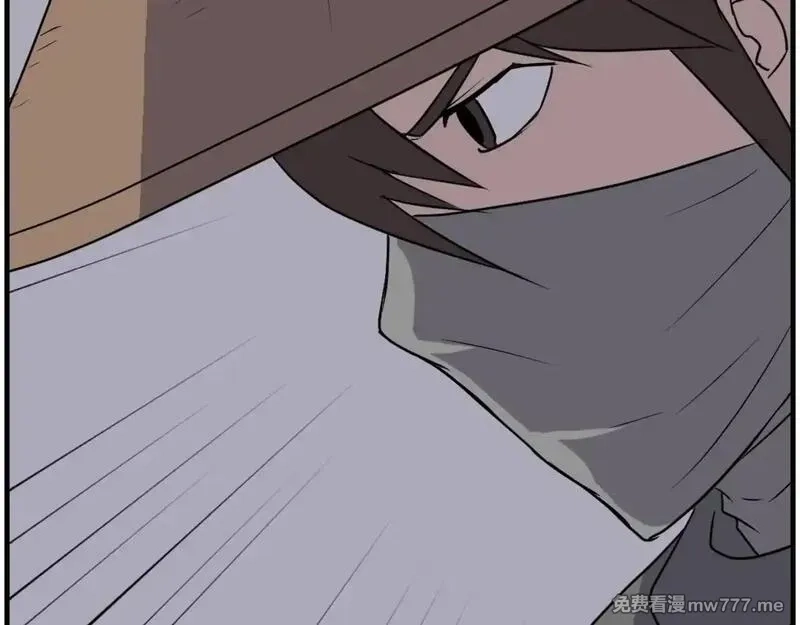 不死至尊,第229话 谣言,第46张