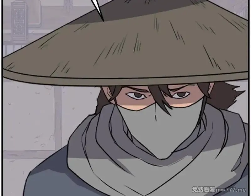 不死至尊,第229话 谣言,第51张