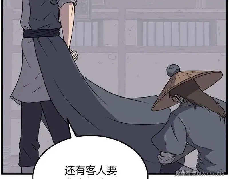 不死至尊,第229话 谣言,第54张