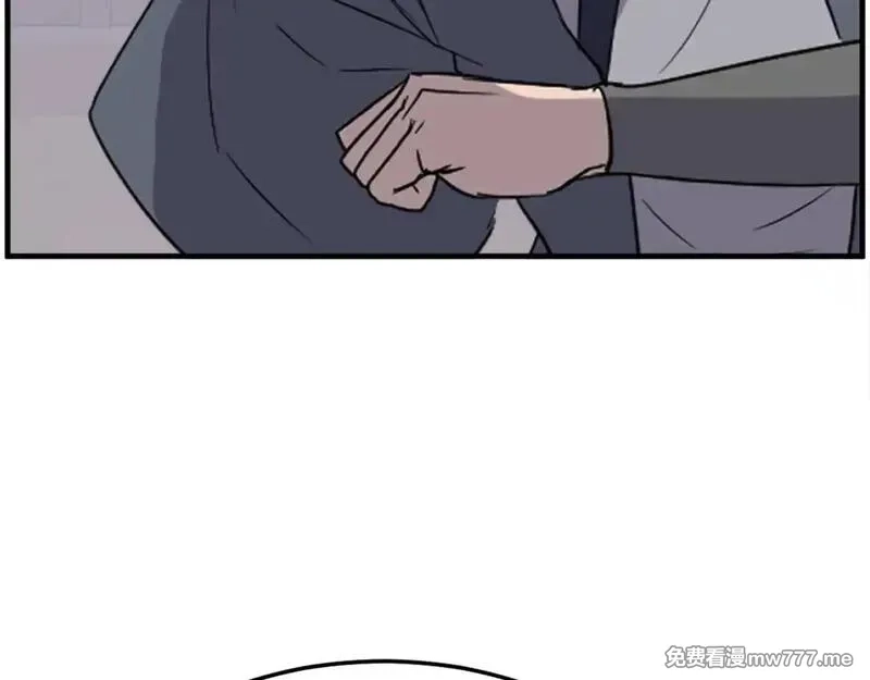 不死至尊,第229话 谣言,第68张