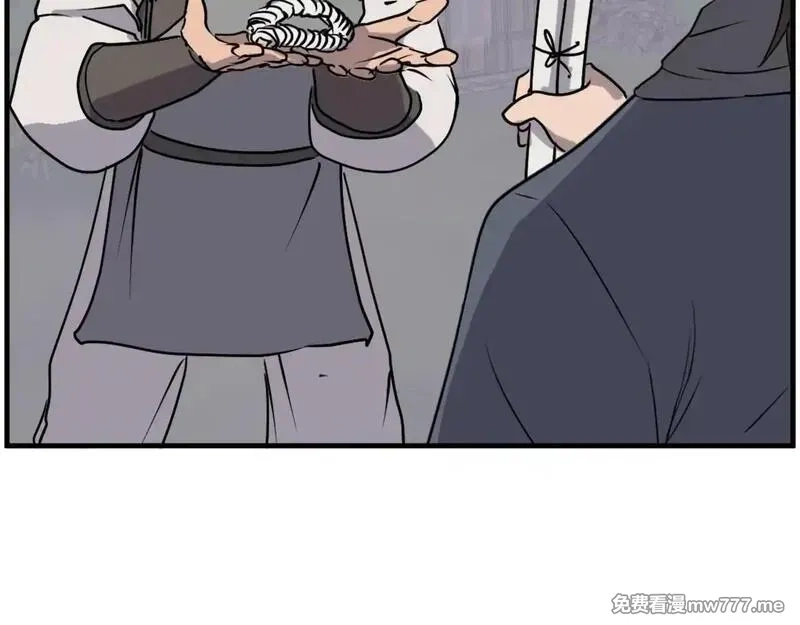 不死至尊,第229话 谣言,第78张