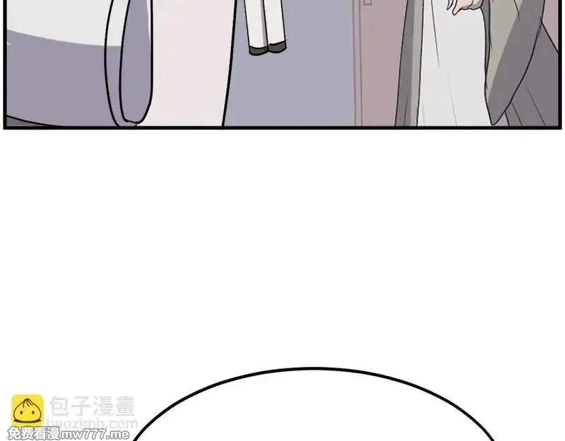 不死至尊,第229话 谣言,第81张