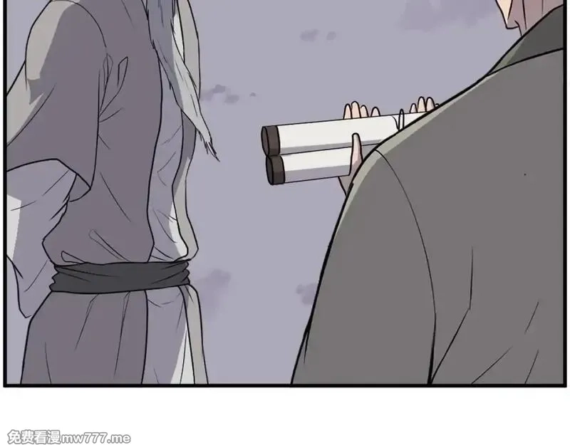 不死至尊,第229话 谣言,第83张