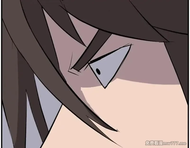 不死至尊,第229话 谣言,第9张