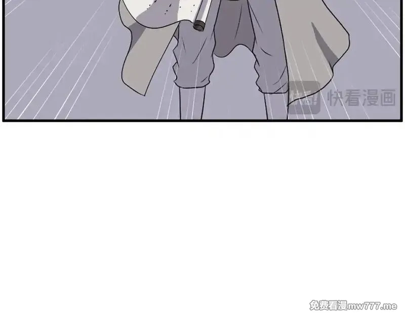 不死至尊,第229话 谣言,第94张