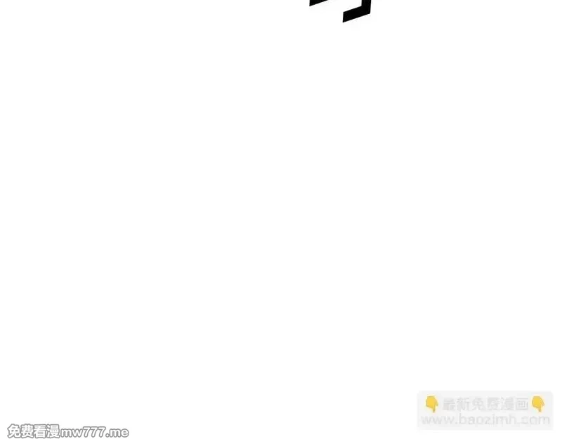 不死至尊,第229话 谣言,第97张