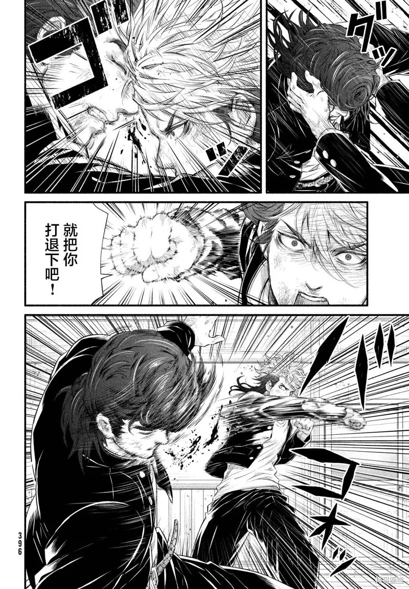 誰殺死了奧寺翔,第06话,第15张