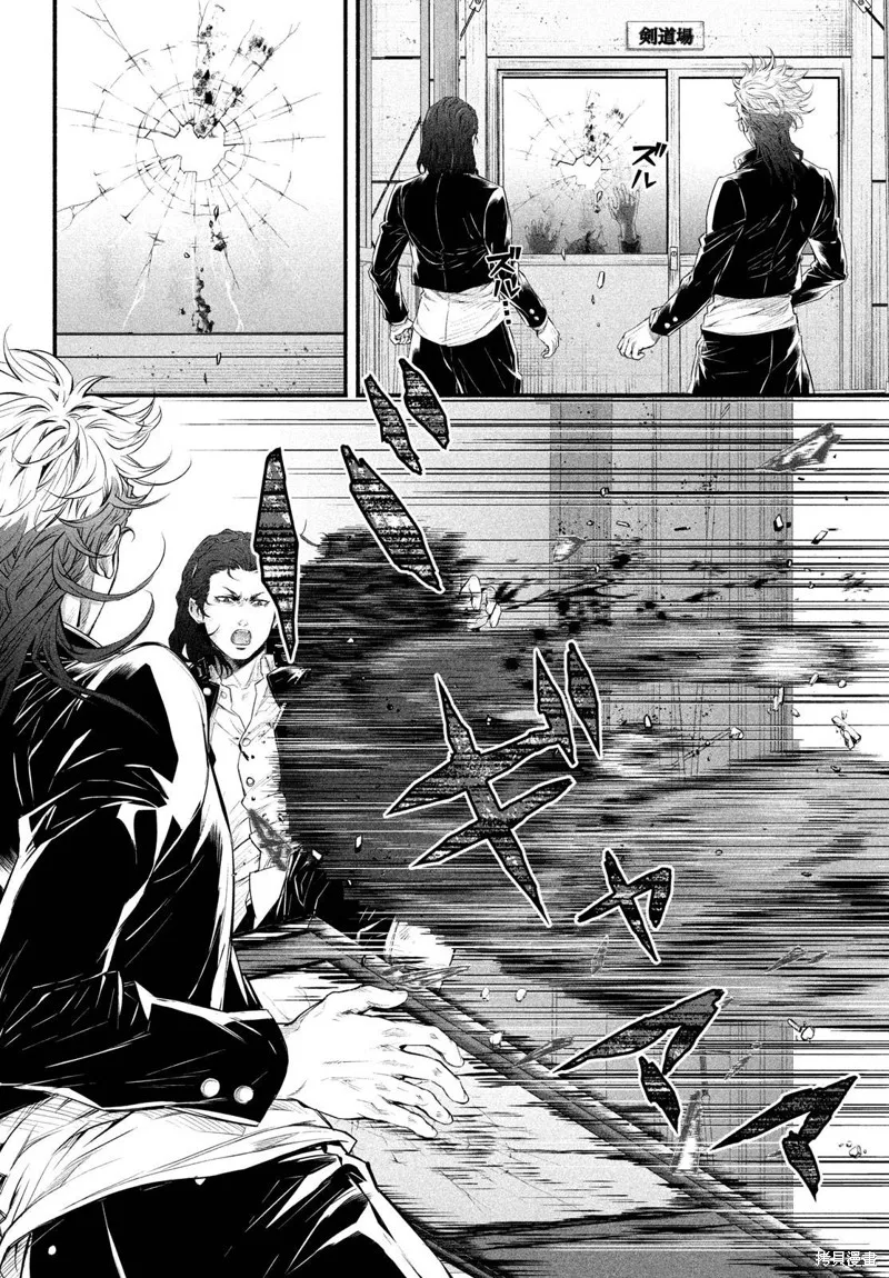 誰殺死了奧寺翔,第06话,第6张