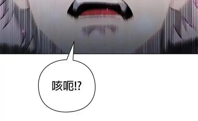 全能武器创造者,第45话,第42张