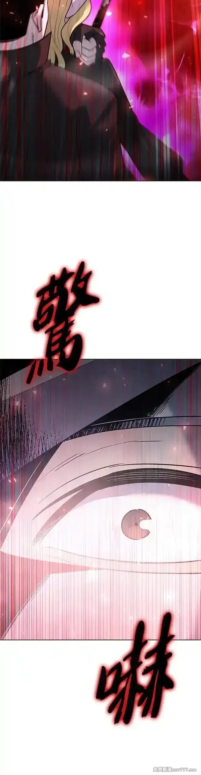 全能武器创造者,第45话,第58张
