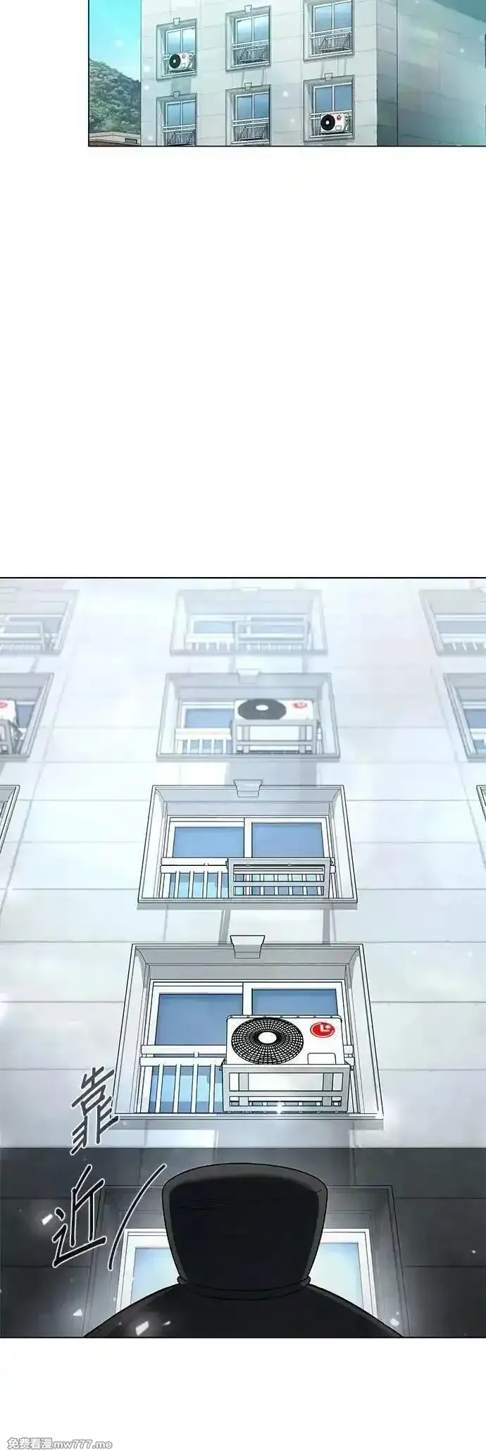 全能武器创造者,第45话,第77张