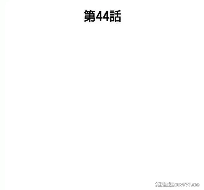 全能武器创造者,第43话,第80张