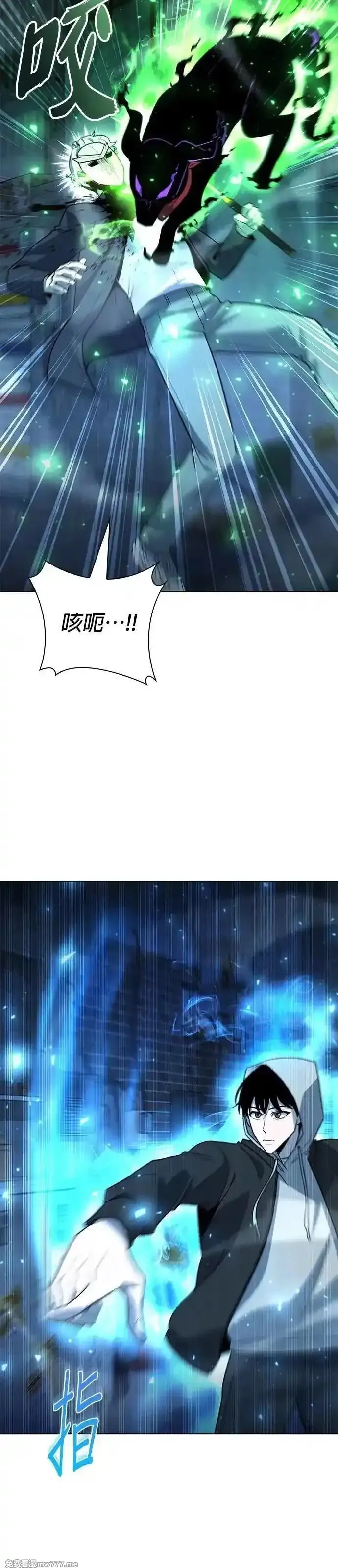 全能武器创造者,第51话,第25张
