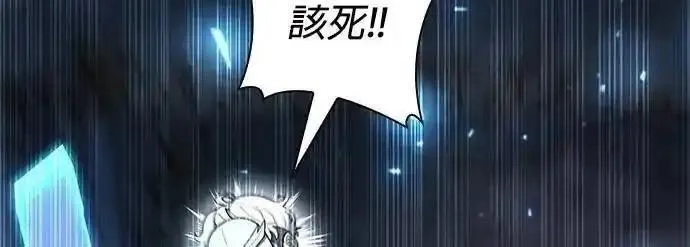 全能武器创造者,第51话,第30张