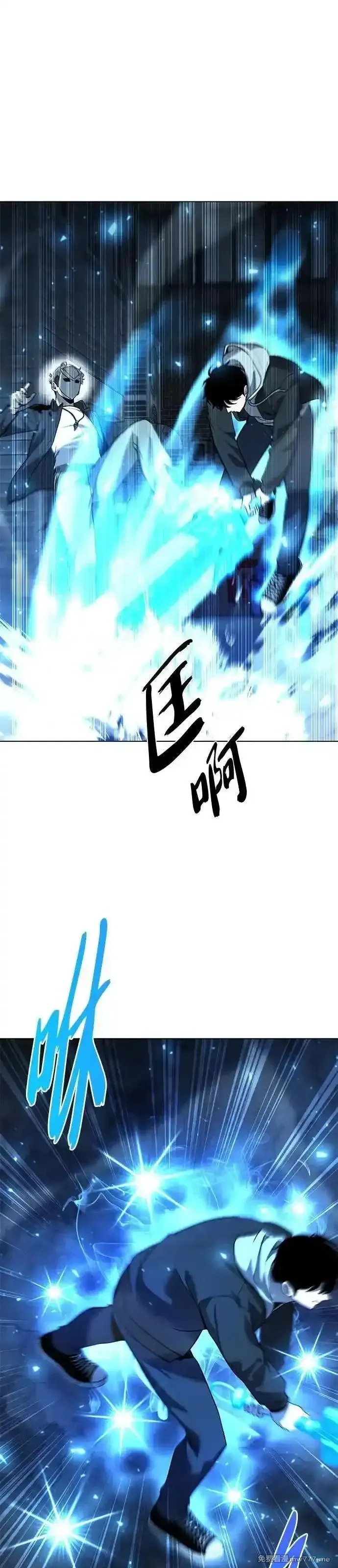 全能武器创造者,第51话,第33张